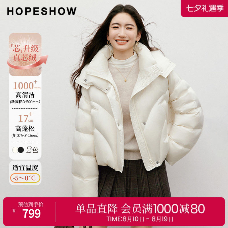 红袖2025冬季新款女装 90白鸭绒曲线绗缝茧型连帽抽绳立领羽绒服