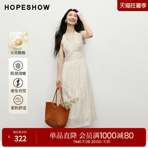红袖2025夏季新款女装 重工链条绣收腰松紧花边V领套头连衣裙