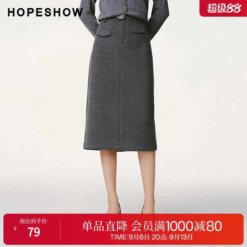 红袖冬季2024新款女装 醋酸后开叉质感半身裙89124371503