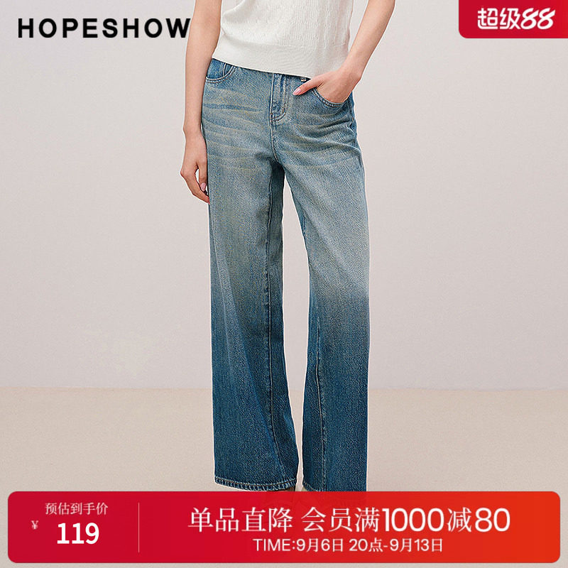 红袖做旧复古阔腿牛仔长裤女
