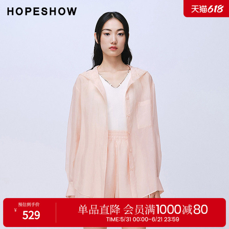 红袖2025夏季新款女装 蕾丝拼接连帽单排扣落肩松紧腰短裤套装