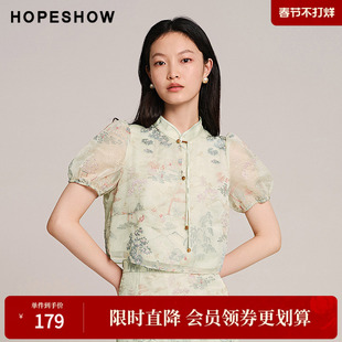 红袖夏季2024新款女装 国风刺绣截短式小立领套头上衣89224172006