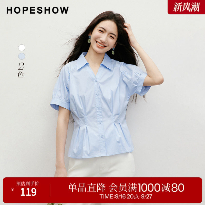红袖白色落肩衬衫夏季新款女装连肩袖压褶收腰单排扣大翻领上衣