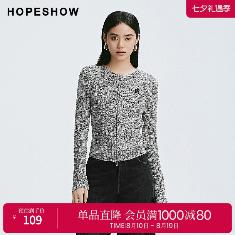 红袖2025春季新款女装 肌理感字母绣双开拉链圆领针织开衫