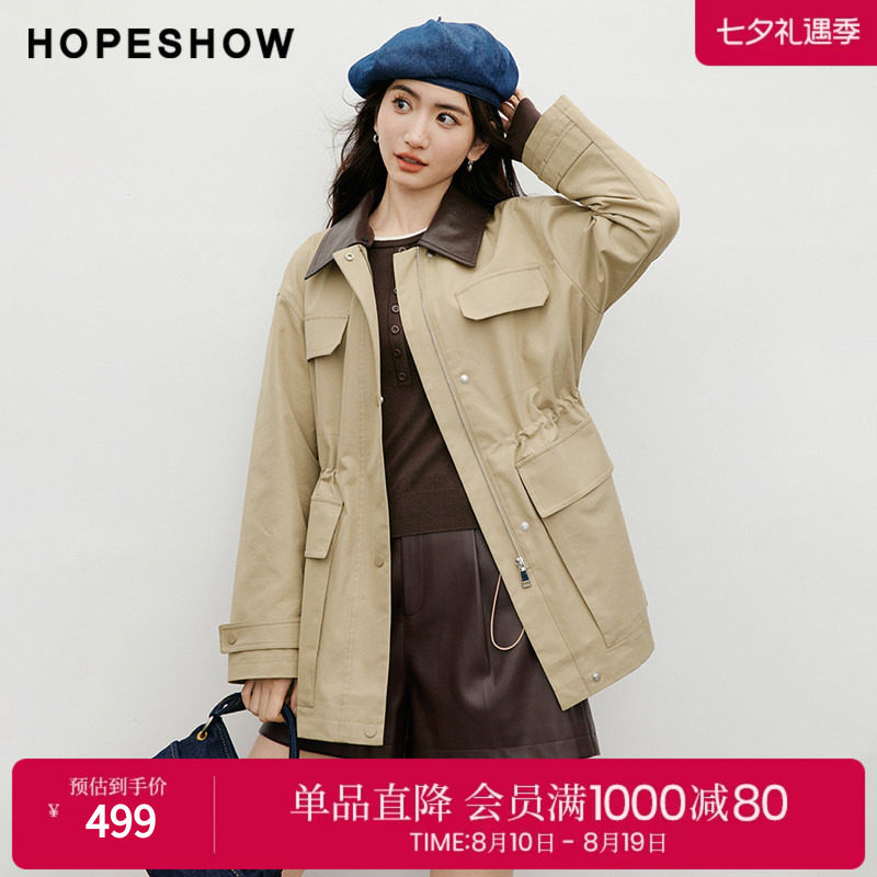 红袖巴恩风撞色中长款风衣女