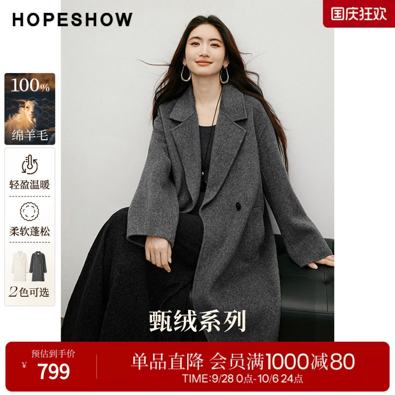 红袖老钱风100%绵羊毛双面呢大衣