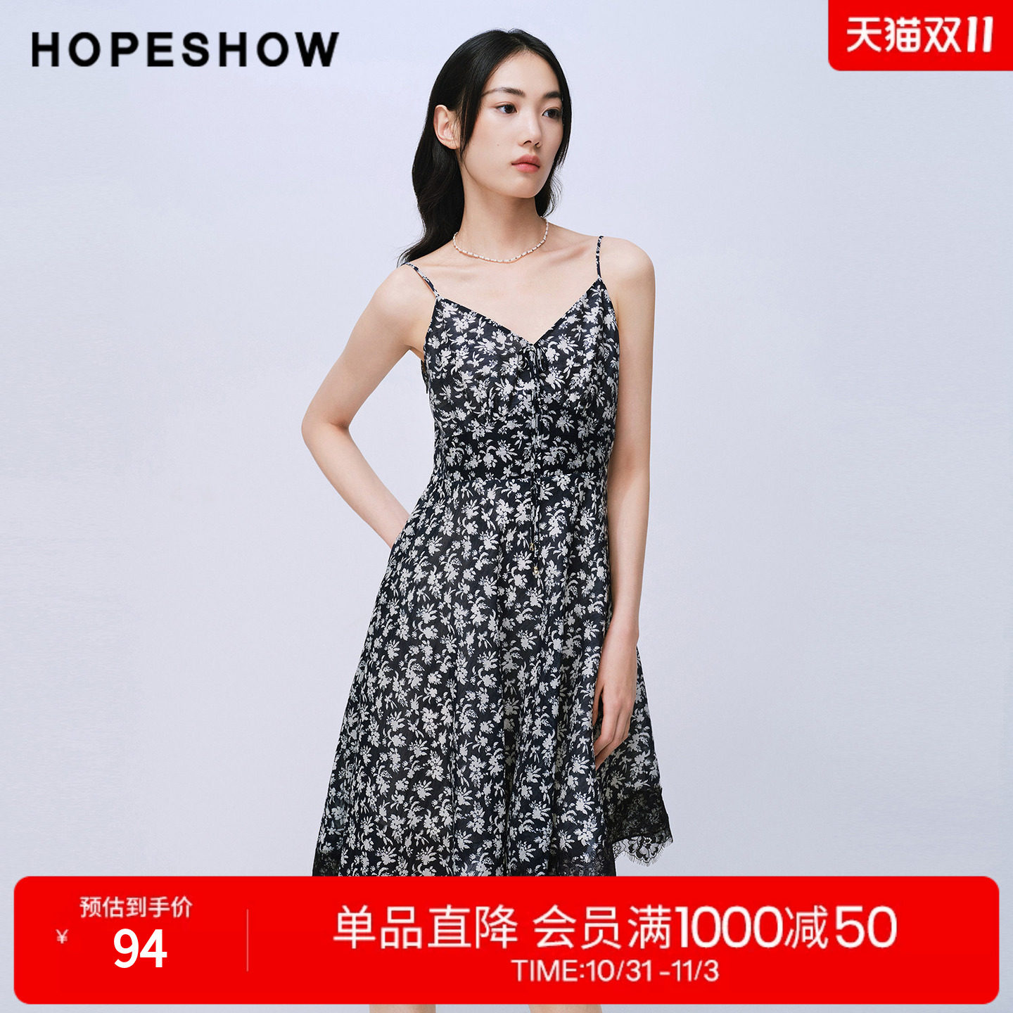 红袖2025夏季新款女装 不规则花卉印花蕾丝拼接打揽吊带裙