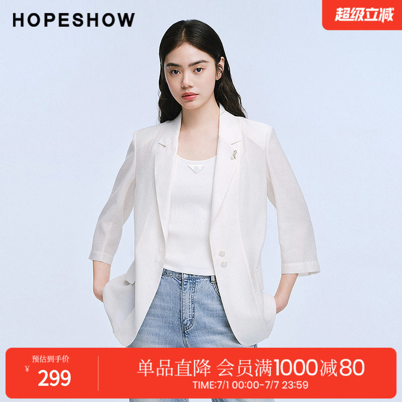 红袖2025夏季新款女装 白色正肩七分袖翻驳领一手长西装外套