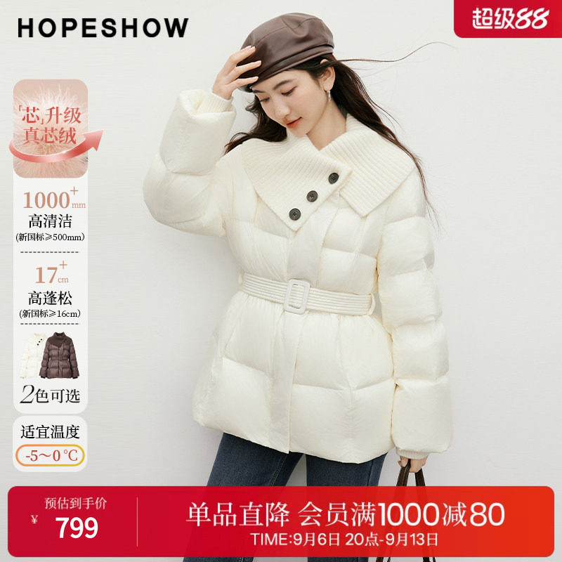 红袖2025冬季新款女装 90白鸭绒系带围裹式针织拼接翻领羽绒服