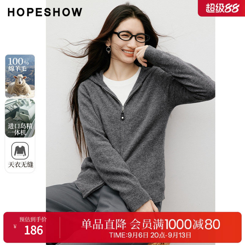 红袖2025冬季新款女装 【天衣无缝】100绵羊毛拉链连帽针织开衫