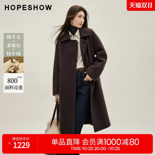 红袖高智新贵风毛呢外套2026冬季新款女装翻领气质长款双面呢大衣