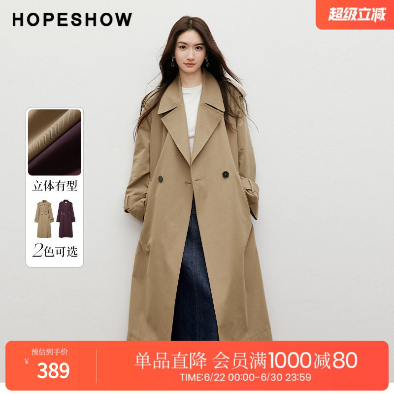 红袖春季2025新款女装 复古摩登插肩双排扣西装领风衣外套