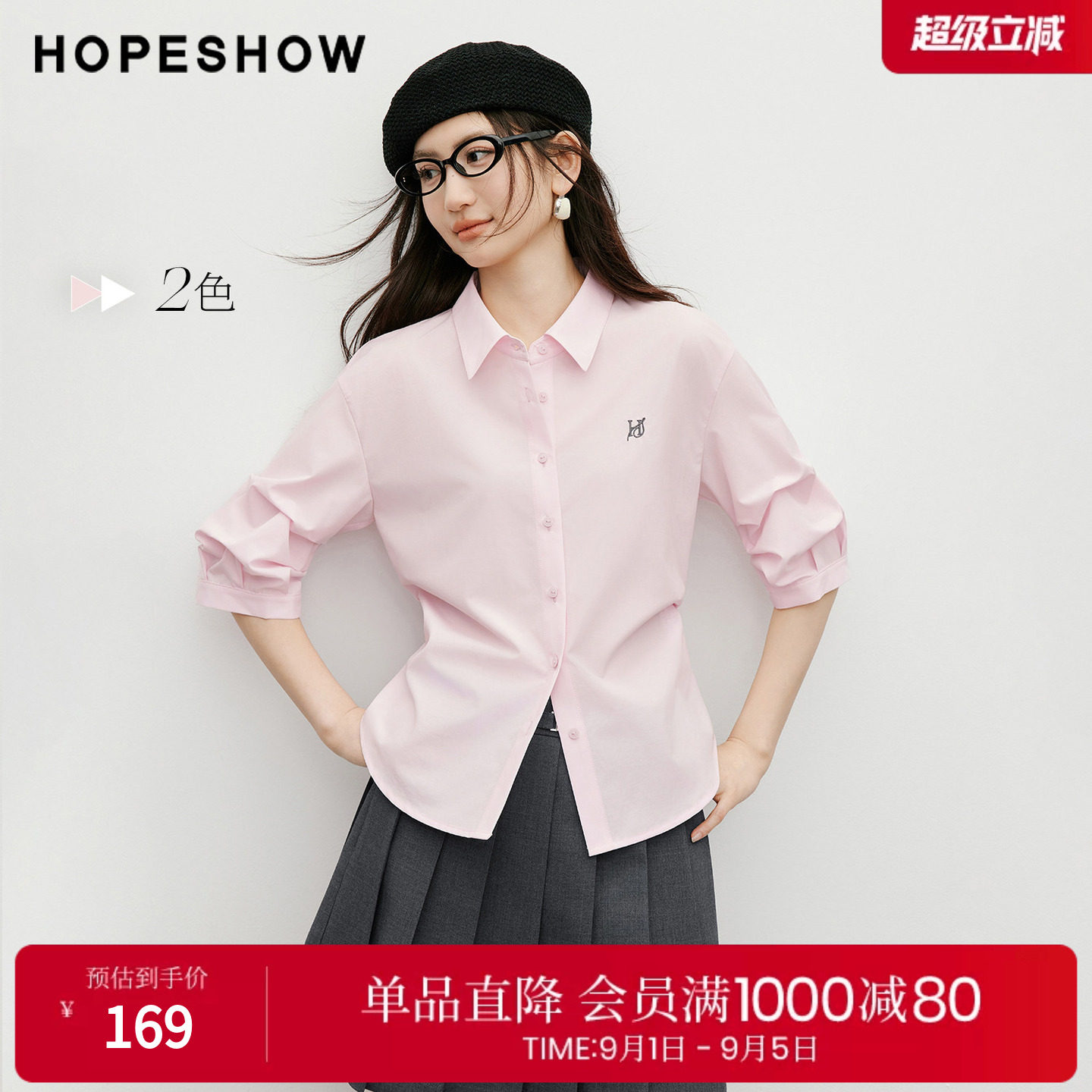 红袖撞色字母刺绣衬衫2026春季新款女装捏褶单排扣中袖翻领上衣图片