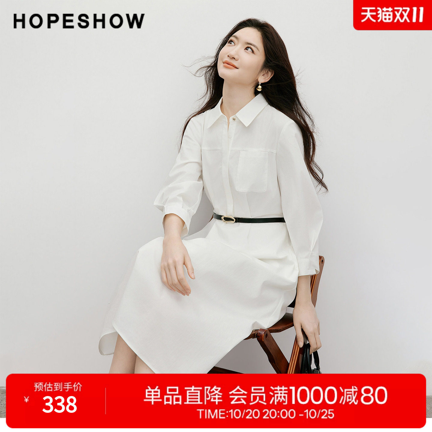 红袖2026春季新款女装 撞色系带解构压褶正肩七分袖翻领连衣裙