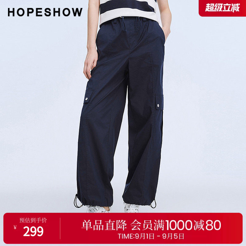 红袖2025夏季新款女装 工装风多口袋松紧抽绳束脚直筒长裤