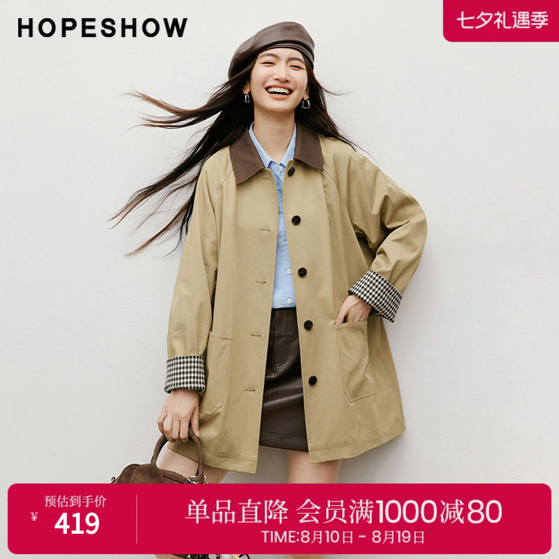红袖2025秋季新款女装 巴恩风撞色格纹拼接插肩长袖翻领风衣外套