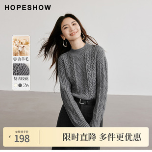 绞花落肩半高领套头针织衫 红袖 女装 新款 冬季