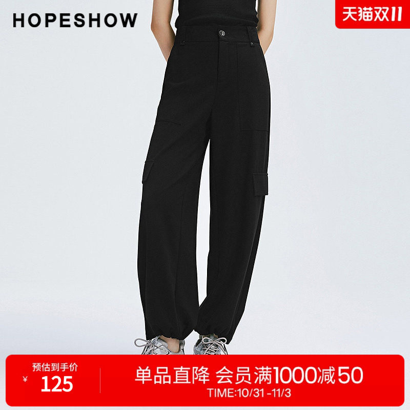 红袖2025春季新款女装 可调节抽绳一粒扣工装长裤