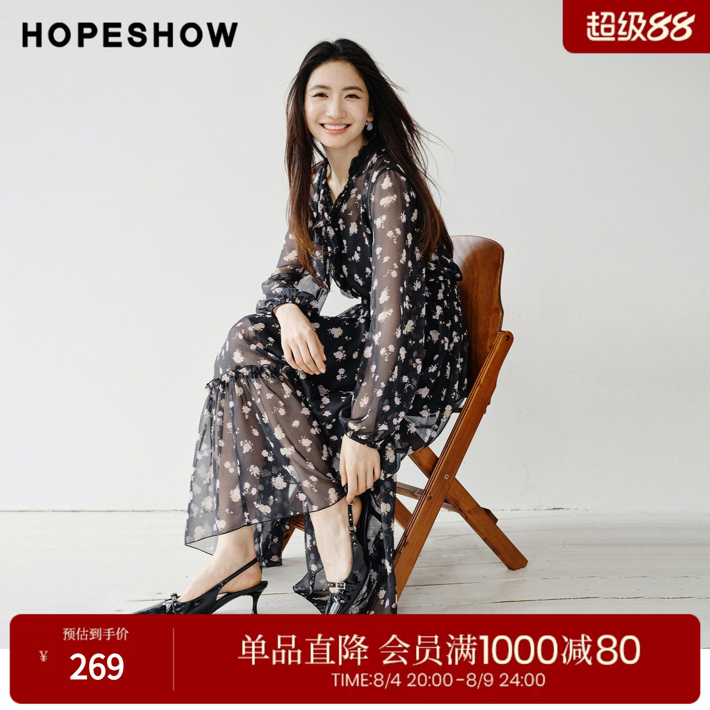 红袖2026春季新款女装 花卉印花蕾丝拼接系带打揽长袖雪纺连衣裙