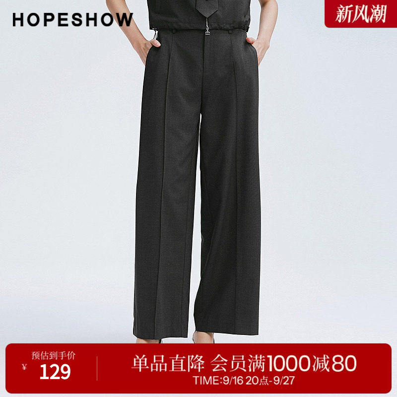 红袖2025春季新款女装 肌理感挺缝线休闲直筒长裤
