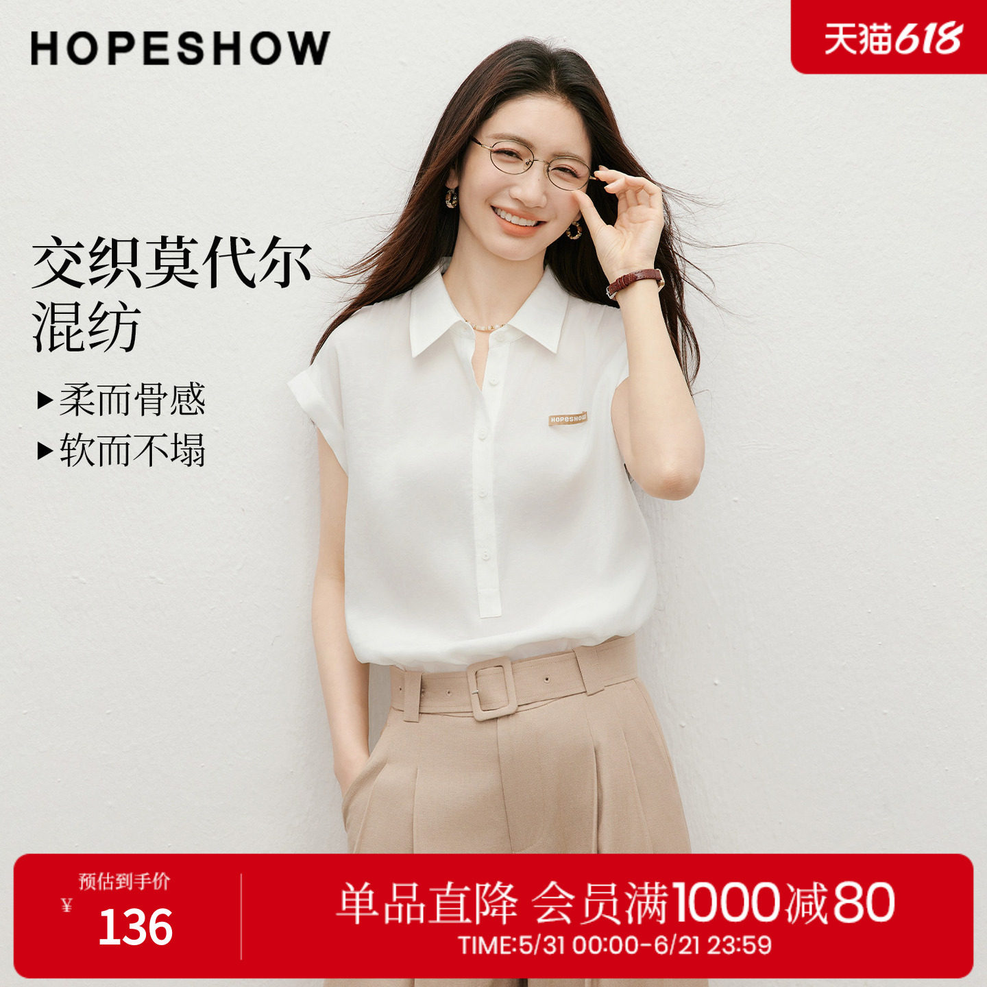 红袖2026夏季新款女装 MIU系学院风压褶卷边短袖翻领套头衬衫