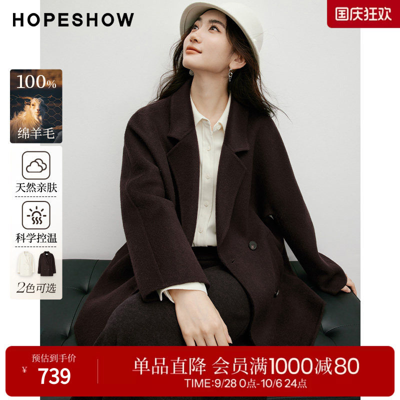红袖冬季全羊毛戗驳领双面呢大衣