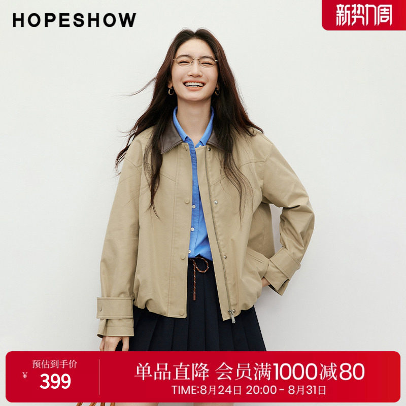 红袖撞色MIU风短款风衣女秋新图片