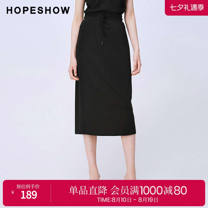 红袖2025夏季新款女装 黑色系带松紧腰开叉中长直筒半身裙