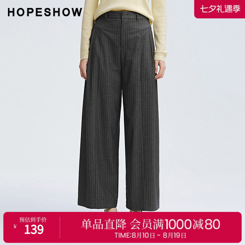 红袖2025春季新款女装 格雷系竖条纹压褶拼接西装长裤