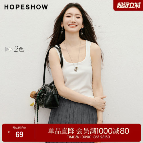 红袖2026夏季新款女装 cleanfit竖坑条U型领套头背心