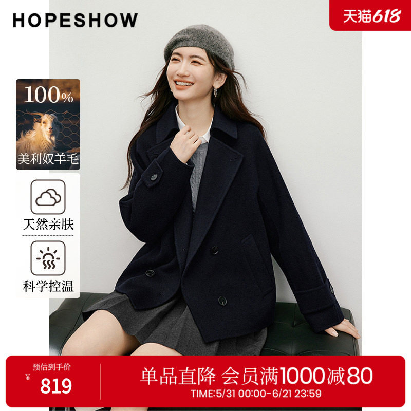 红袖2025冬季新款女装 100美利奴羊毛双排扣翻领双面呢大衣