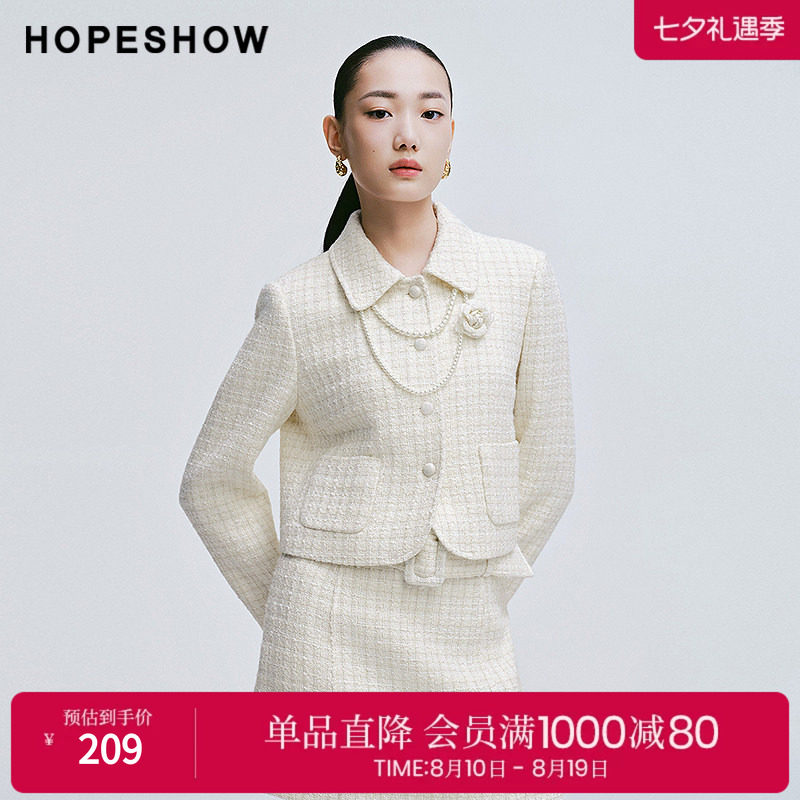 红袖2025春季新款女装 千金风香风亮丝单排扣翻领短外套
