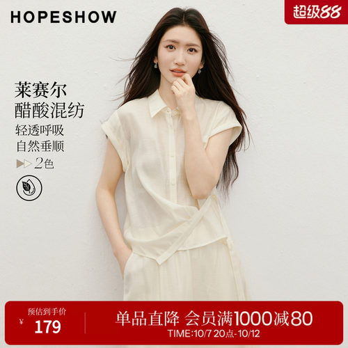 红袖2026夏季新款女装 莫瑞系解构系带单排扣卷边盖肩袖翻领衬衫