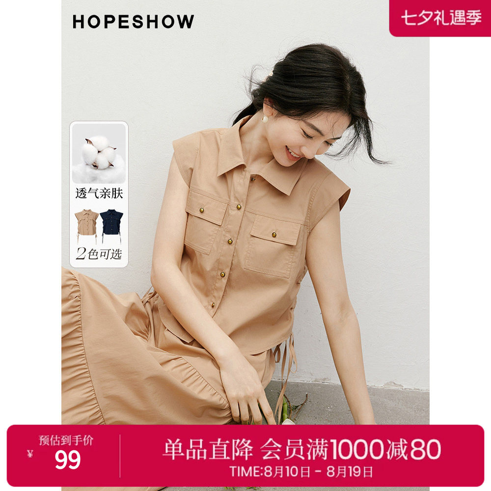 红袖2025夏季新款女装工装抽褶单排扣略宽肩无袖翻领短衬衫