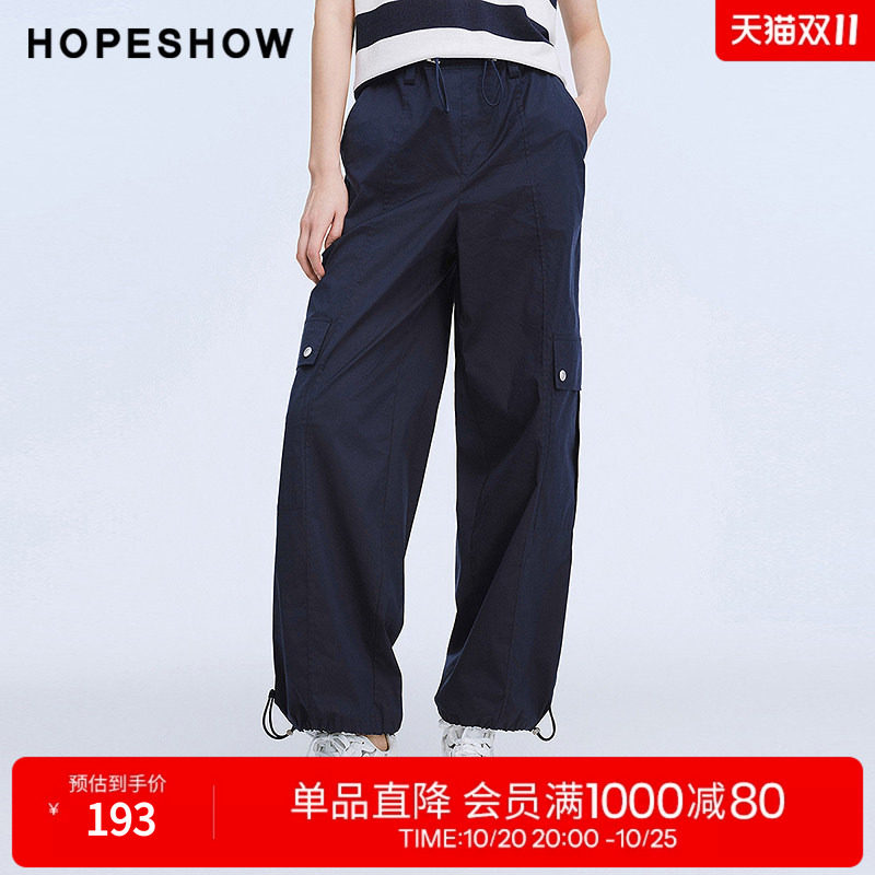 红袖2025夏季新款女装 工装风多口袋松紧抽绳束脚直筒长裤