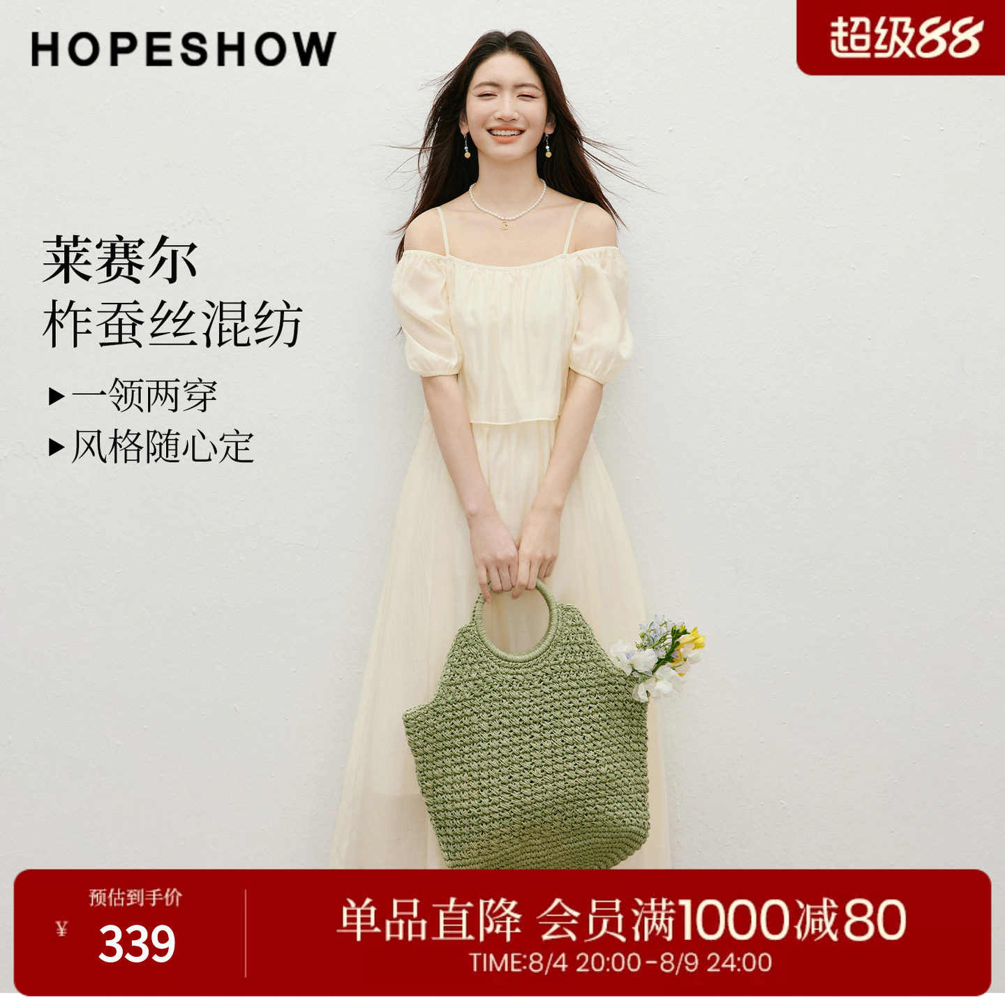 红袖2026夏季新款女装 露肩一字领荷叶边松紧泡泡袖长款连衣裙
