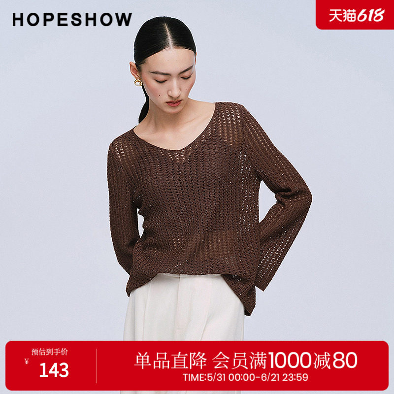 红袖2025夏季新款女装 挑孔正肩喇叭袖V领套头针织衫