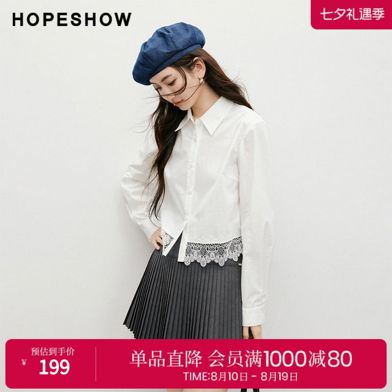 红袖蕾丝拼接白衬衫女通勤简约