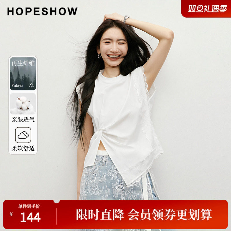 红袖2025夏季新款女装蕾丝拼接不规则扭结半立领套头无袖上衣