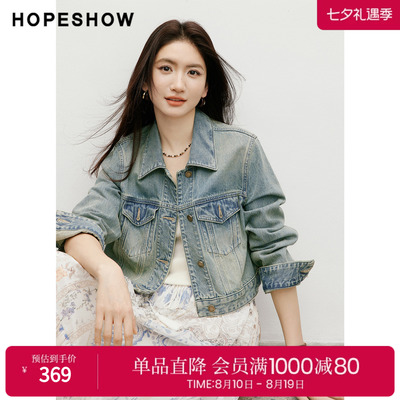 红袖春秋复古水洗做旧牛仔外套