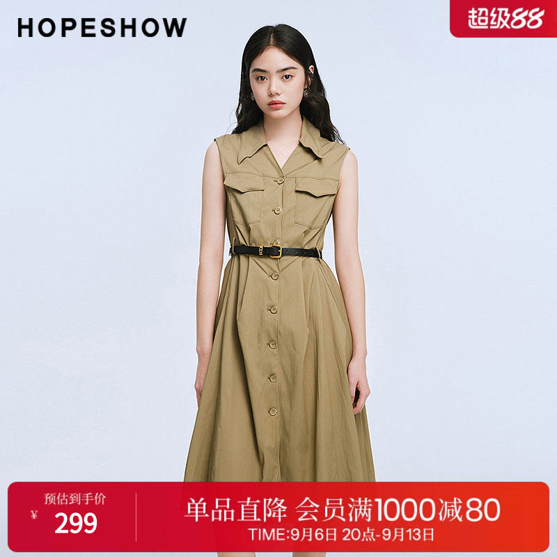 红袖2025夏季新款女装 工装风压褶盖肩袖衬衫领中长A字连衣裙