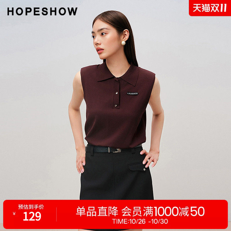 红袖2025秋季新款女装 撞色字母标无袖翻领短款针织衫