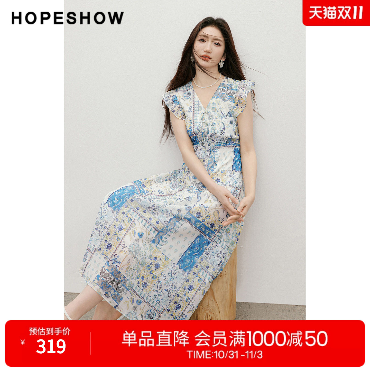 红袖2026夏季新款女装 印花雪纺蝴蝶结系带荷叶边小飞袖V领连衣裙