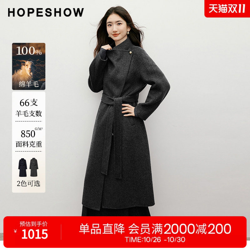红袖2025冬季新款女装 100绵羊毛系带多穿领斜门襟双面呢大衣
