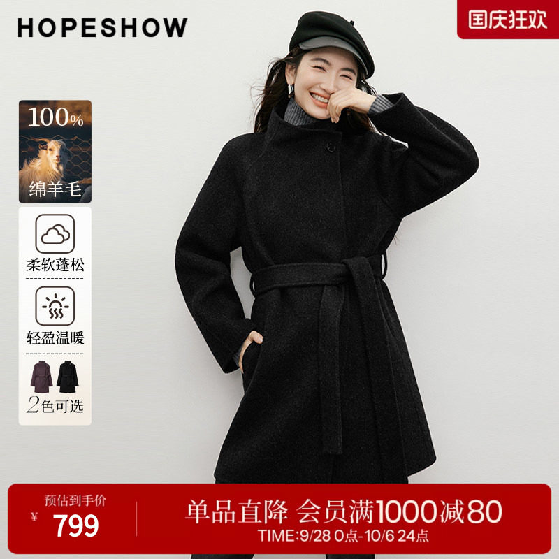 红袖2025冬季新款女装 100绵羊毛复古风系带插肩两穿领双面呢大衣