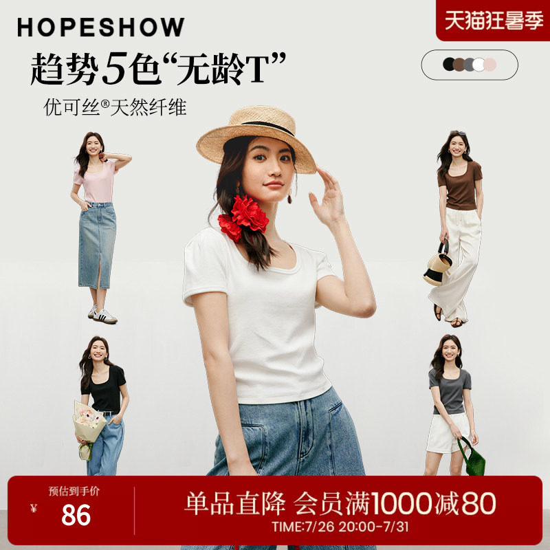 红袖夏季2024新款女装 优可丝压褶正肩H型U领套头T恤90224150201
