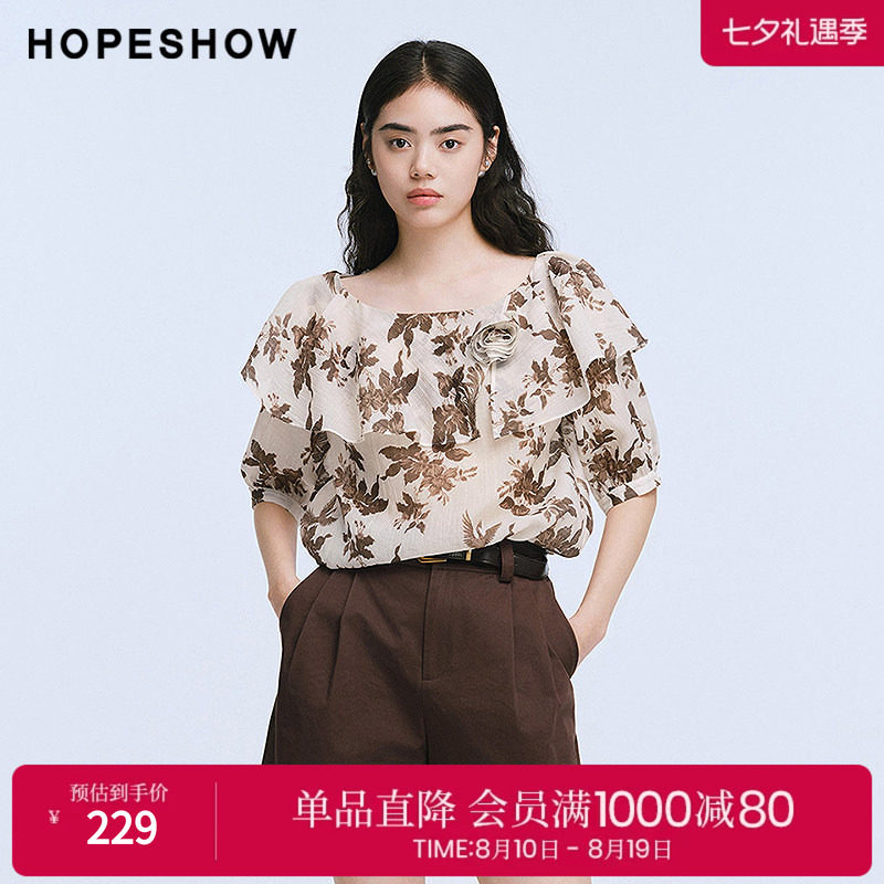 红袖2025夏季新款女装 荷叶边拼接中袖圆领套头短上衣