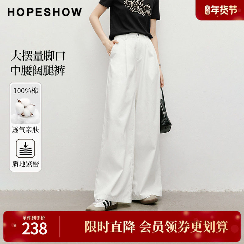 红袖2025夏季新款女装纯色中腰一粒扣大阔腿牛仔长裤,女装/女士精品,牛仔裤,淘宝优惠券,粉丝福利购,淘宝优惠卷