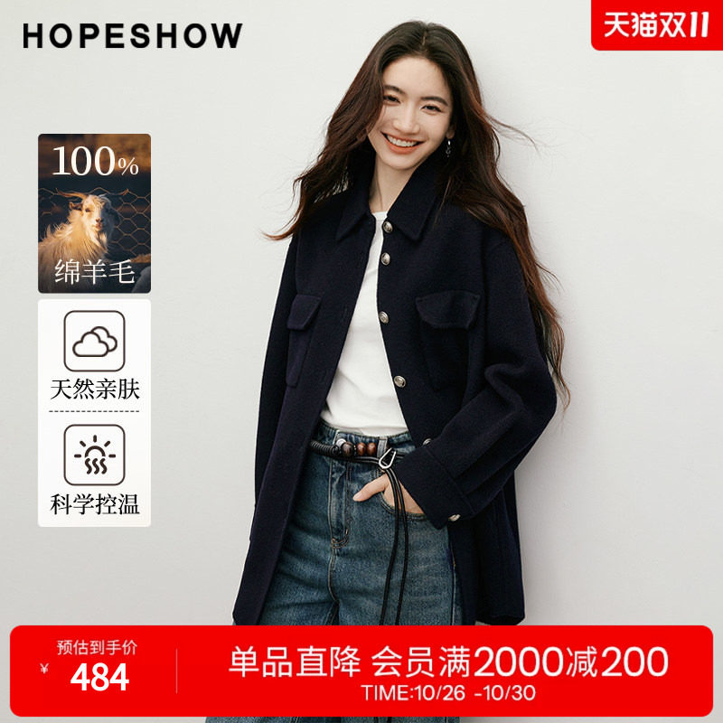 红袖2025冬季新款女装 100绵羊毛浮雕扣落肩衬衫领双面呢大衣