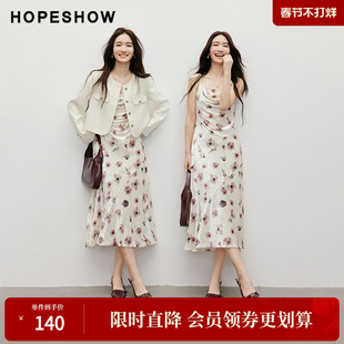 红袖春季2025新款女装晕染花朵侧开叉收腰荡领吊带连衣裙